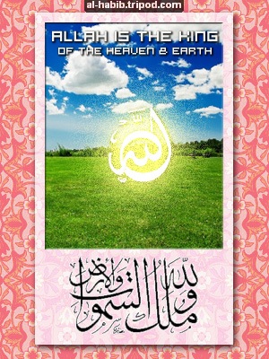 Islamic Greeting Card by Alhabib. Visit al-habib.tripod.com for more greeting cards like this!