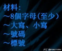 [PasswordCreation119.jpg]