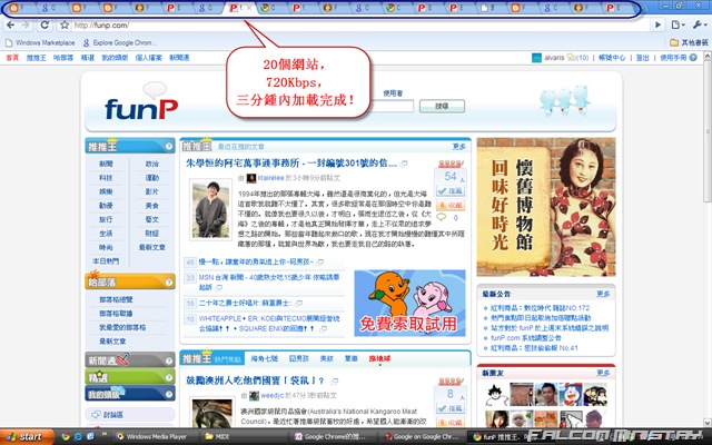 [GoogleChrome58.jpg]