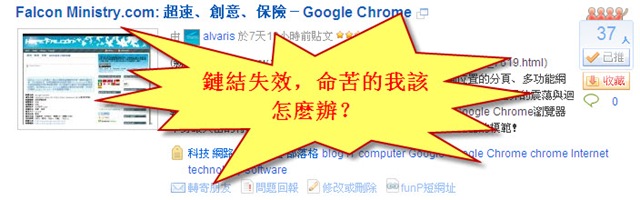 [SaveBlog05.jpg]