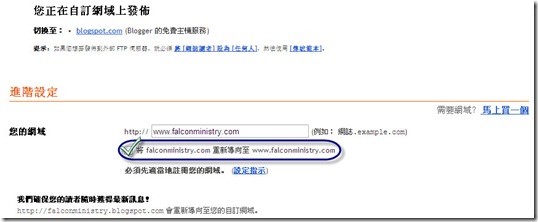 Save Blog 2