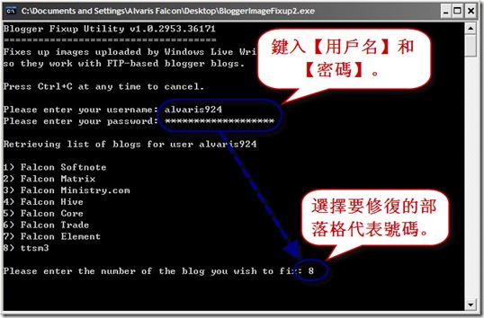 Save Blog 4