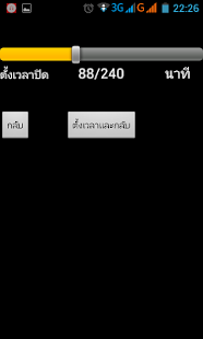 How to install วิทยุออนไลน์ patch 1.0 apk for bluestacks