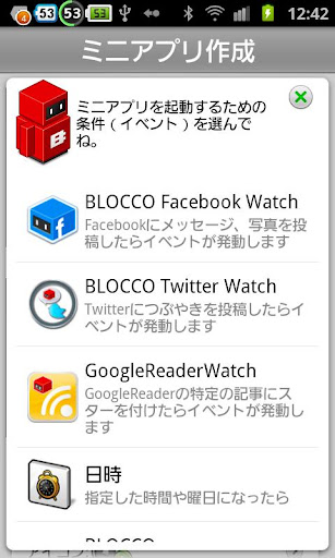 BLOCCO facebook Watch