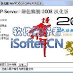 Home Ftp Server 1.6.4.103汉化绿色免费版