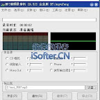 MP3音频录音机 企业版 9.52 (单文件破解版)