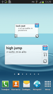 How to mod Italian - English Berlitz patch 3.4.218.26611 apk for android