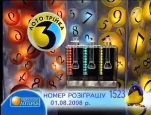 Dołączona grafika