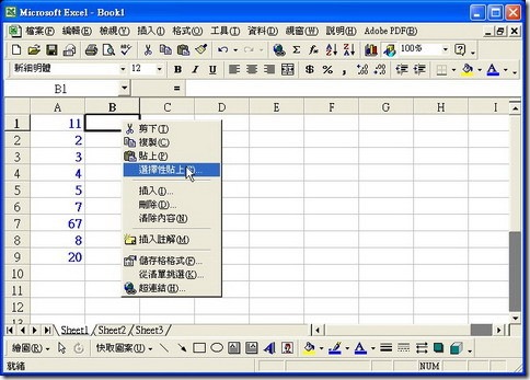 Excel_convert_row2column02