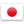 Japonês/Japanese