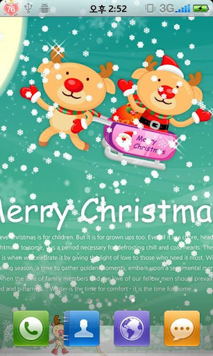 Christmas Wallpaper Eighth