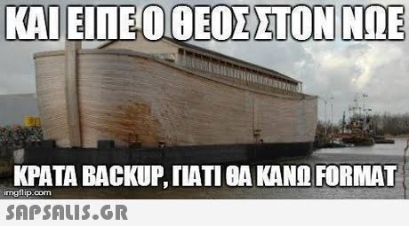 AI EINEO0EOI TON NOE ΚΡΑΤΑ BACKUP, ΓΙΑΤΙ ΟΑ ΚΑΝΩ FORMAT imgflip.corn 