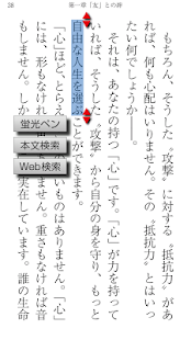 How to mod 【運命の「絆」】電子書籍・本・小説・ベストセラー・売れ筋 1.0.0 mod apk for android