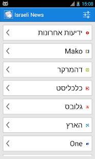 How to download Israeli News 8.4.0 apk for bluestacks