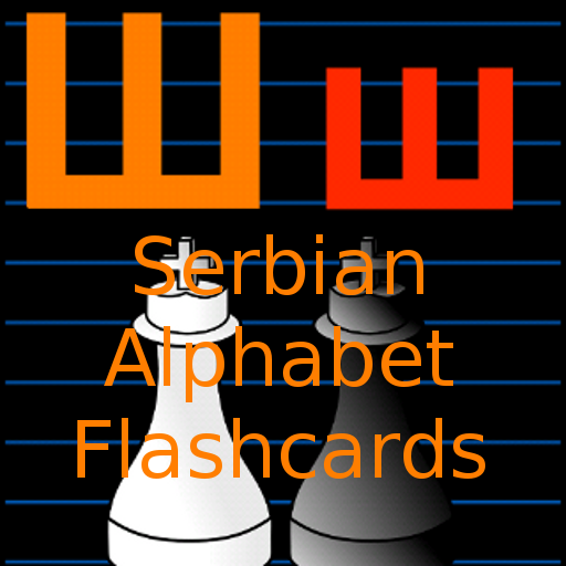 Serbian Alphabet Flashcards 教育 App LOGO-APP開箱王