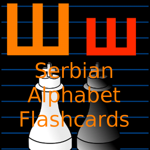 Serbian Alphabet Flashcards LOGO-APP點子