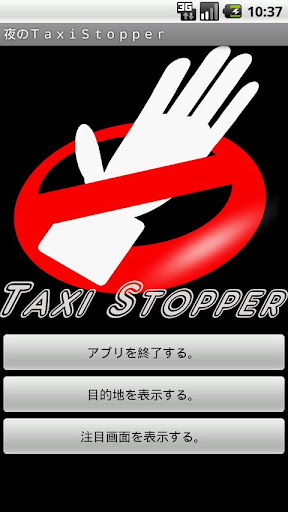 Night TaxiStopper