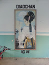 Diao Chan Wall Mural at Block 146
