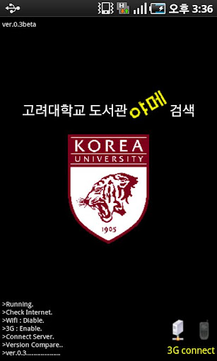 Korea Uinversity Library