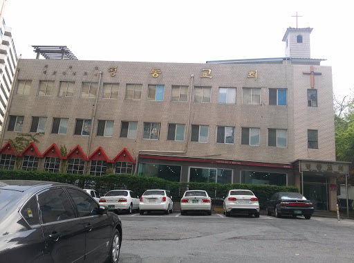 명동교회 (Myeongdong Evangelical Church)