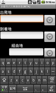 How to get KyotoCityBusTransit(Dev Stop) 1.0 mod apk for android