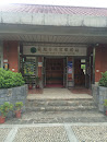 陽明山 龍鳳谷遊客服務站
