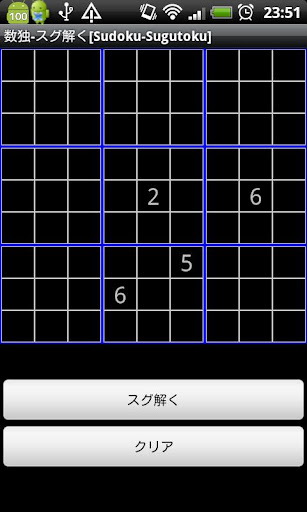Sudoku Answer