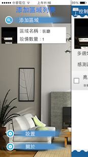 How to get Smart Light App 1.3.2 apk for laptop