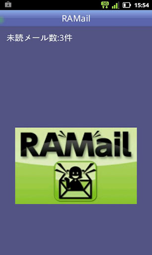RAMail License key