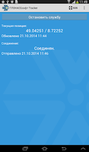How to install ГЛОНАССсофт Tracker 1.1 unlimited apk for laptop