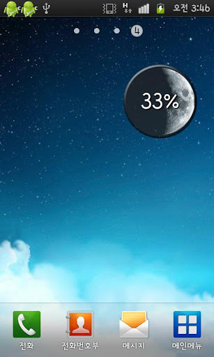 Planet Battery Widget