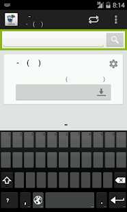 How to mod Hindi-Russian Dictionary 2.1.7 apk for laptop