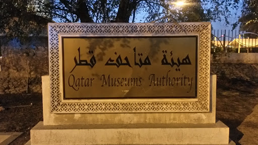 Qatar Museum Authority