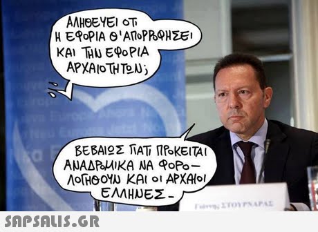 ΒΕΒΑΙΟΖ TAT ΠΑΚΕΤΑ ΑΝΑΔΡΜΙΚΑ ΝΑ qoPo ΕΛΛΗΝΕΣ 