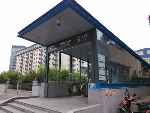 Metro Entrance J-Hotel B Po.