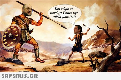 Και τώρα τι κανω; ;; Γαμώ την αθεΐα μου! !