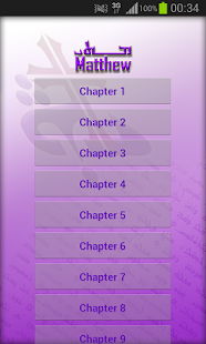 How to install Swartha, Holy Gospel, Assyrian patch 1.0 apk for laptop