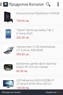 How to get Продуктов Каталог ДЕМО 1.1.10 unlimited apk for laptop