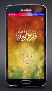How to get حالات للفيسبوك والواتس اب patch 1.1 apk for pc