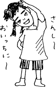 子育てサークル