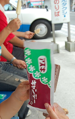 寿会館のアイスキャンデー