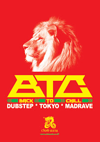20080807 BTC club asia