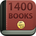 1400 Books Apk