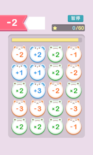 How to download 小熊算术 1.0 mod apk for laptop