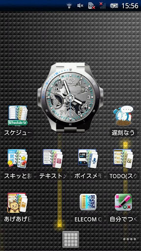 Tweet Clock Widget Metal