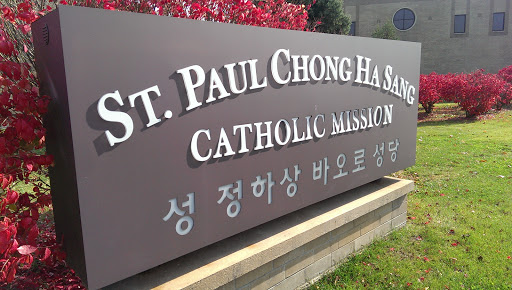 St Paul Catholic Mission