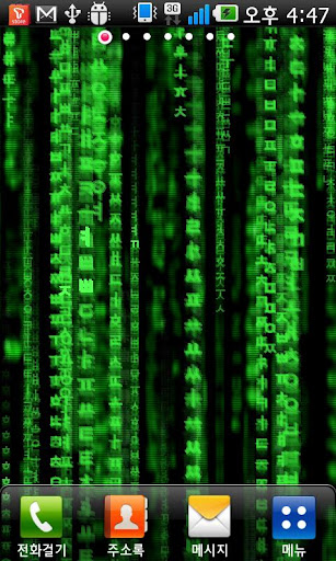 Matrix Hangul Live Wallpaper