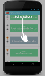 How to download คำถาม อะไรเอ่ย กวนๆ 1.0 mod apk for bluestacks