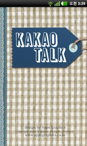 KakaoTalk My Diary Theme