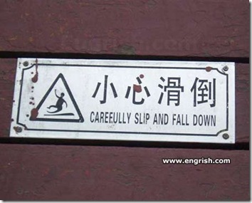 carefully-slip-and-fall